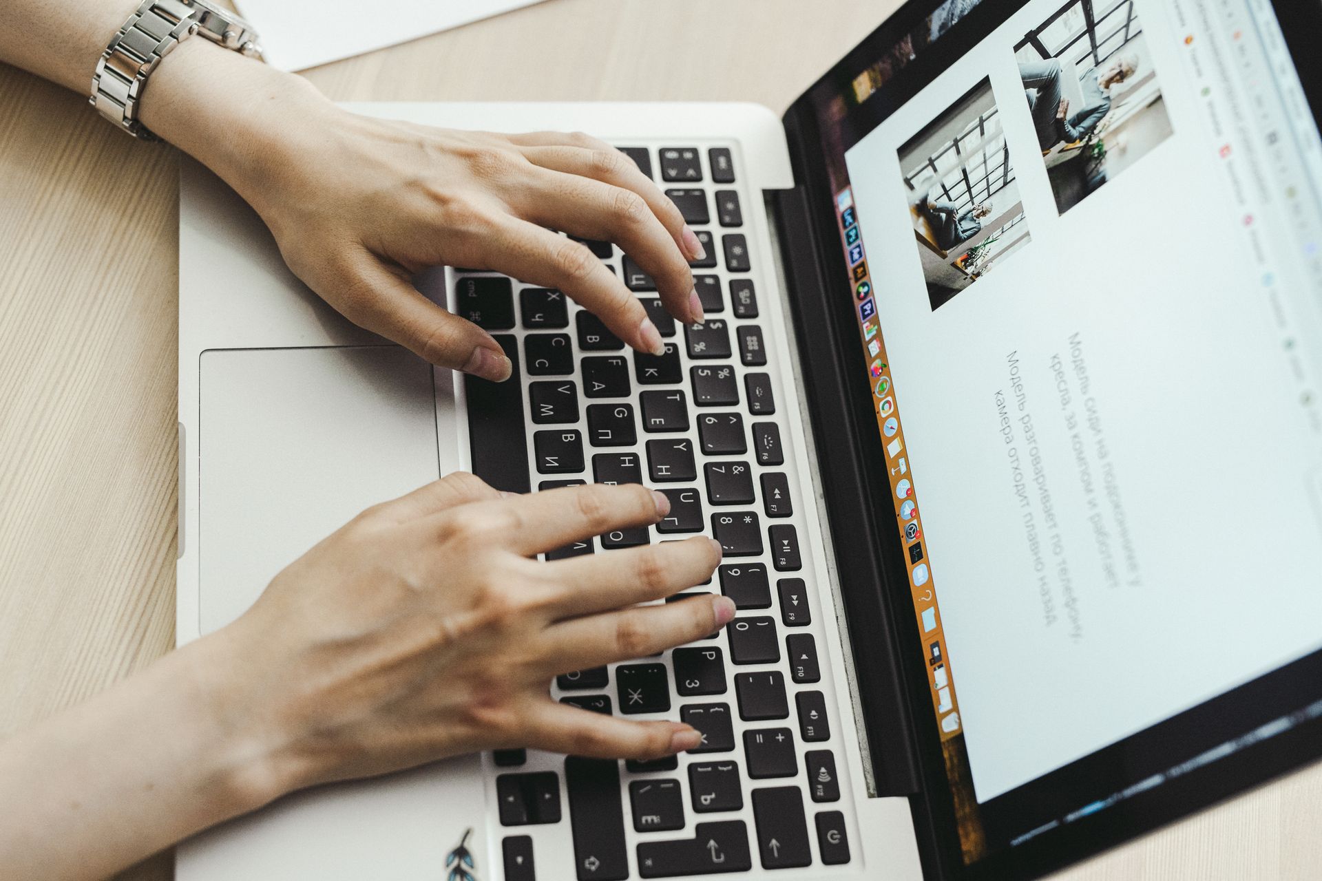 En quoi consistent les secrets d’un site web efficace ?